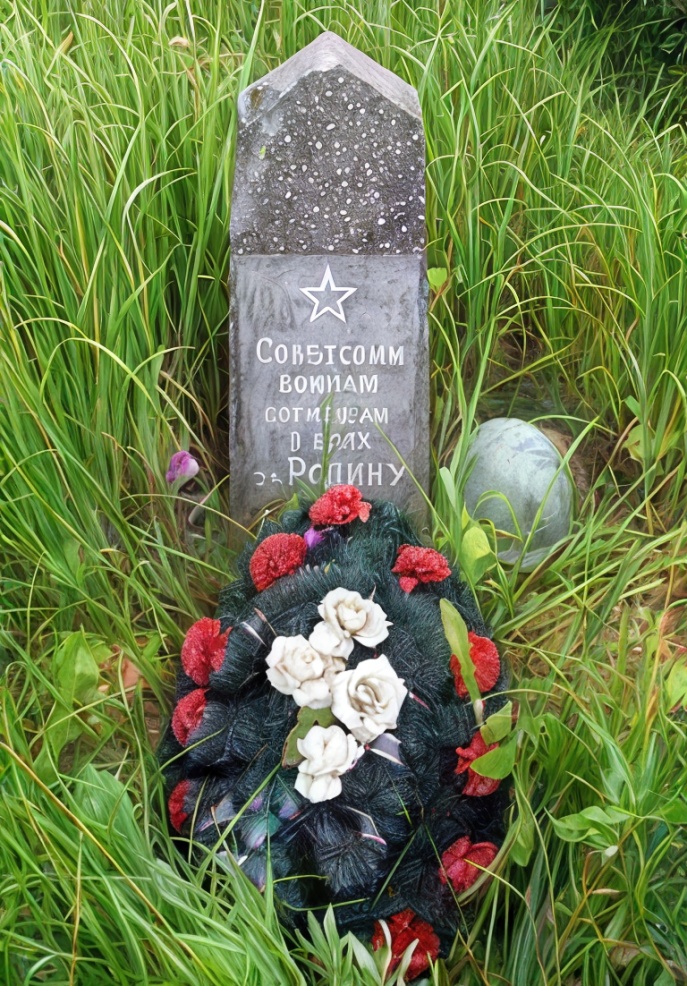 Воинское захоронение